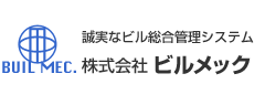 株式会社ビルメック